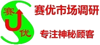 郑州满意度调查公司